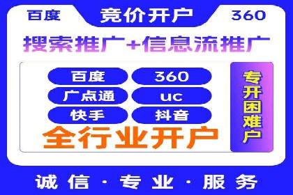 旅游行业SEM运营托管的挑战与机遇